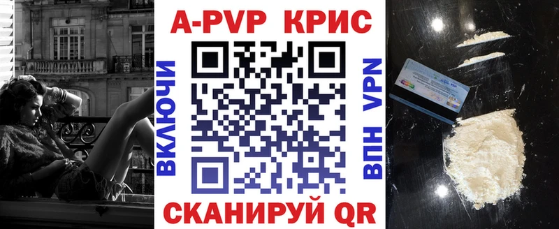 Alfa_PVP VHQ  Мытищи 