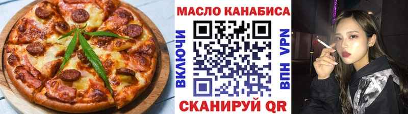 где купить наркотик  Мытищи  Печенье с ТГК марихуана 