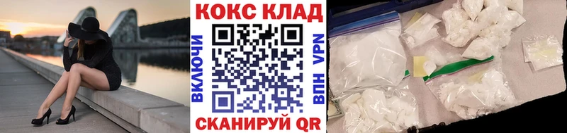даркнет Telegram  блэк спрут ссылка  Мытищи  продажа наркотиков  Cocaine FishScale 