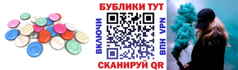 цены наркотик  Мытищи  Экстази 300 mg 