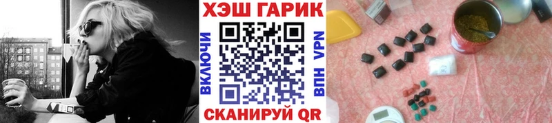 купить наркоту  Мытищи  ГАШ Изолятор 