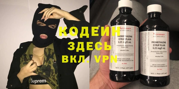 ALPHA-PVP Арсеньев
