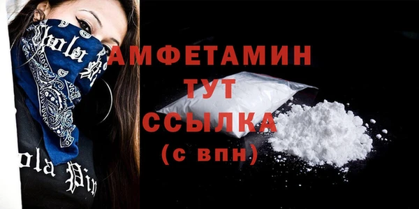 эйфоретик Армянск
