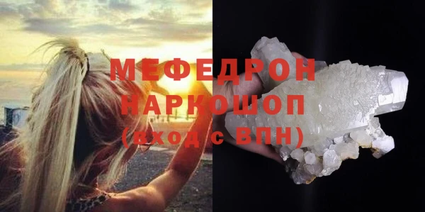 стафф Аркадак