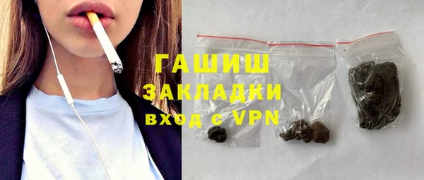ALPHA-PVP Арсеньев