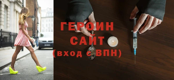 эйфоретик Армянск
