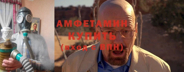 ALPHA-PVP Арсеньев
