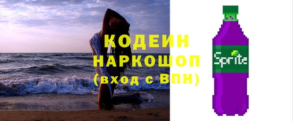эйфоретик Армянск