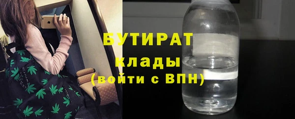стафф Аркадак