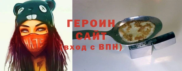 эйфоретик Армянск