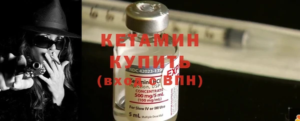 стафф Аркадак