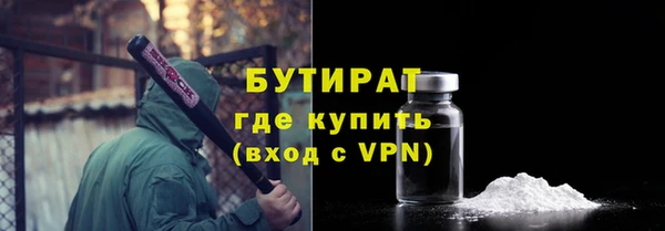 эйфоретик Армянск