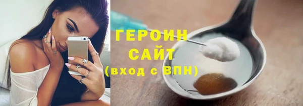 ALPHA-PVP Арсеньев