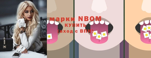 ALPHA-PVP Арсеньев
