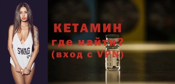 стафф Аркадак