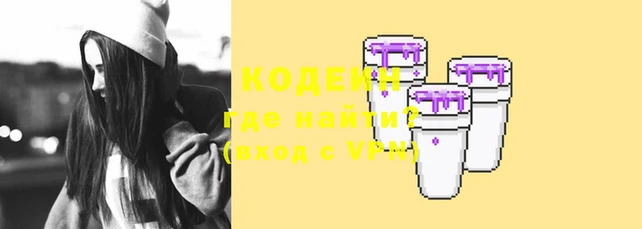 эйфоретик Армянск