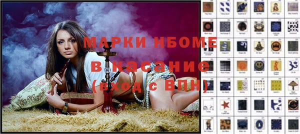 эйфоретик Армянск