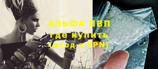 ALPHA-PVP Арсеньев