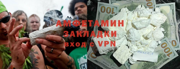 ALPHA-PVP Арсеньев