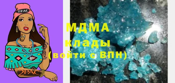 ALPHA-PVP Арсеньев