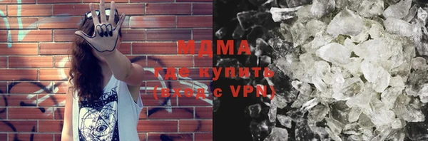стафф Аркадак
