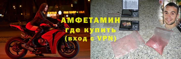 эйфоретик Армянск