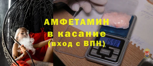 стафф Аркадак
