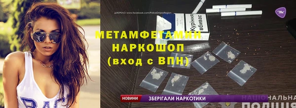 ALPHA-PVP Арсеньев