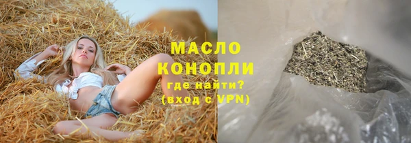 ALPHA-PVP Арсеньев