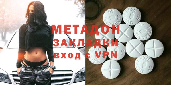 эйфоретик Армянск