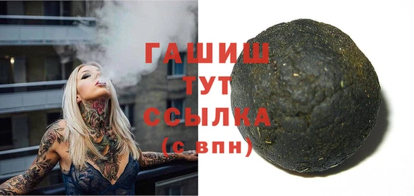 ALPHA-PVP Арсеньев