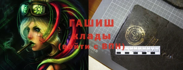 стафф Аркадак
