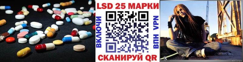 наркота  Мытищи  Лсд 25 экстази ecstasy 