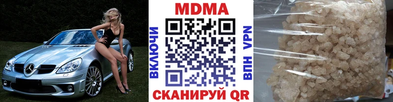 MDMA VHQ Мытищи