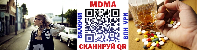 MDMA crystal Мытищи