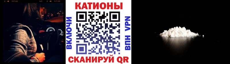 МЕФ мяу мяу дарк нет состав Мытищи наркота