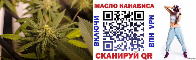 дарк нет формула  Мытищи  ТГК концентрат  hydra маркетплейс 