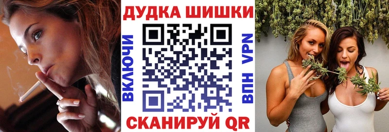 Марихуана сатива  Мытищи 